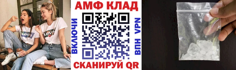 МЕГА   Александровск-Сахалинский  Amphetamine VHQ 