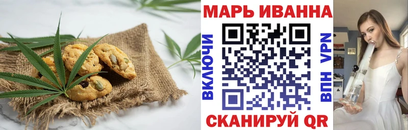 Печенье с ТГК конопля  купить   Александровск-Сахалинский 