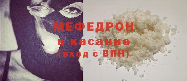 бошки Абдулино