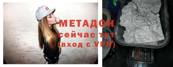 бошки Абдулино