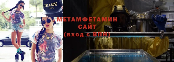 ALPHA PVP Абаза