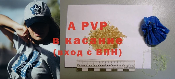 бошки Абдулино