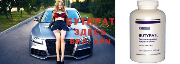 бошки Абдулино