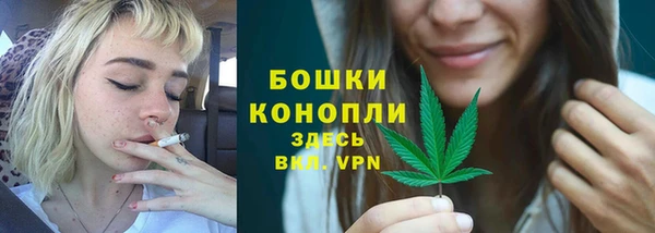 бошки Абдулино