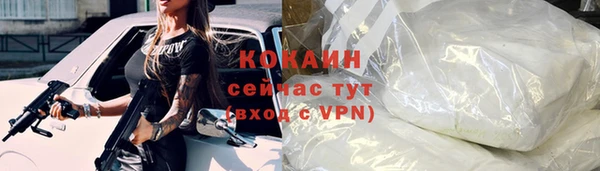 2c-b Абинск