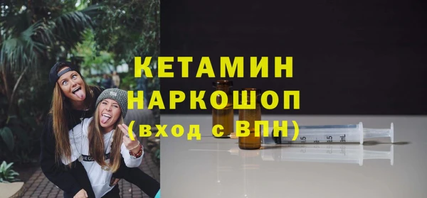 стафф Переславль-Залесский