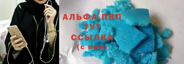бошки Абдулино