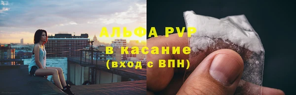 стафф Переславль-Залесский