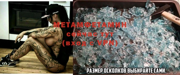 2c-b Абинск