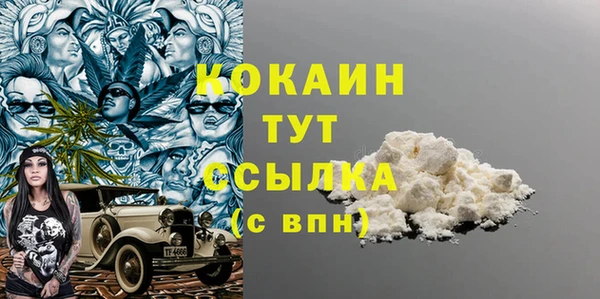 бошки Абдулино