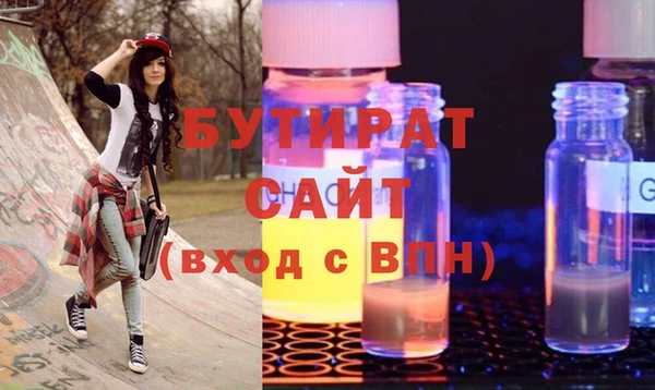 бошки Абдулино