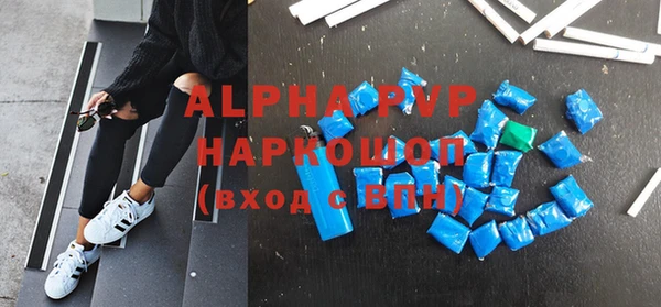 ALPHA PVP Абаза