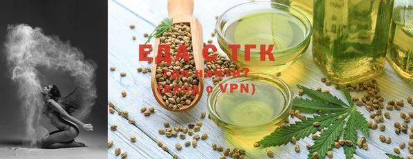 бошки Абдулино
