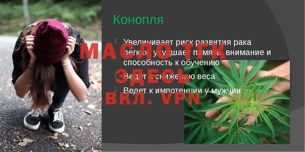 2c-b Абинск