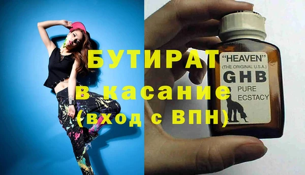 мефедрон Пестово
