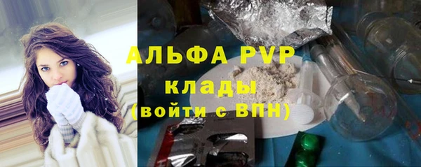 бошки Абдулино