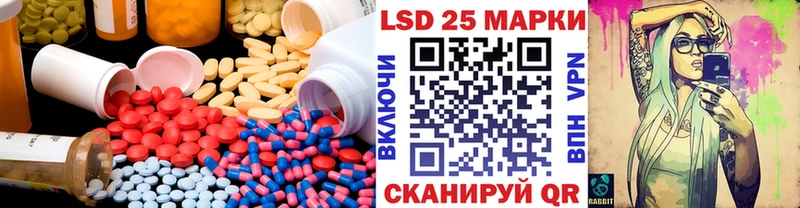 Лсд 25 экстази кислота цены Александровск-Сахалинский