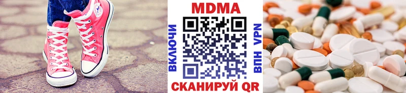 МДМА Molly  цены   Александровск-Сахалинский 