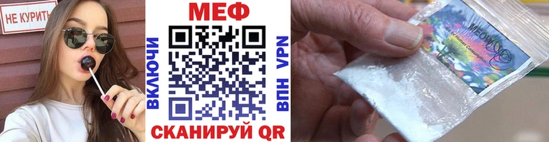купить наркотики цена  Александровск-Сахалинский  Мефедрон mephedrone 