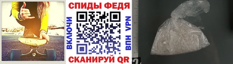 МЕГА рабочий сайт  Александровск-Сахалинский  Метамфетамин пудра 