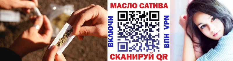 как найти Александровск-Сахалинский Дистиллят ТГК вейп
